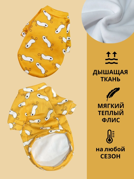 Толстовка, одежда, теплая, для маленьких собак, для животных
