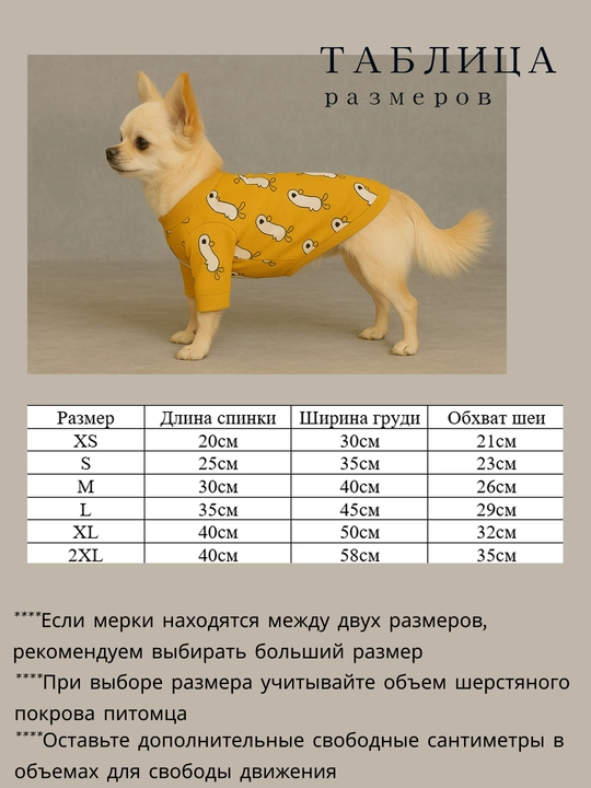 Толстовка, одежда, теплая, для маленьких собак, для животных
