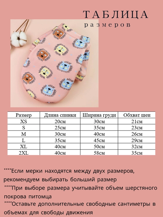 Толстовка, одежда, теплая, для маленьких собак, для животных