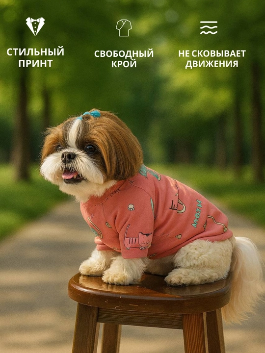 Толстовка, одежда, теплая, для маленьких собак, для животных