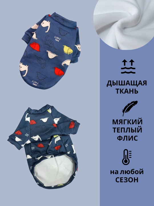 Толстовка, одежда, теплая, для маленьких собак, для животных