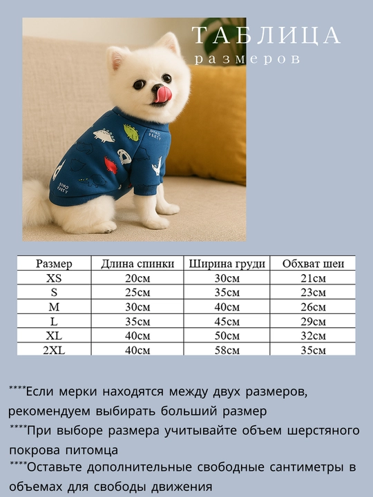 Толстовка, одежда, теплая, для маленьких собак, для животных