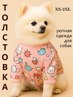 Пудровый