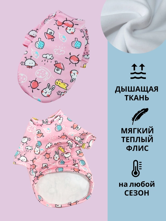 Толстовка, одежда, теплая, для маленьких собак, для животных