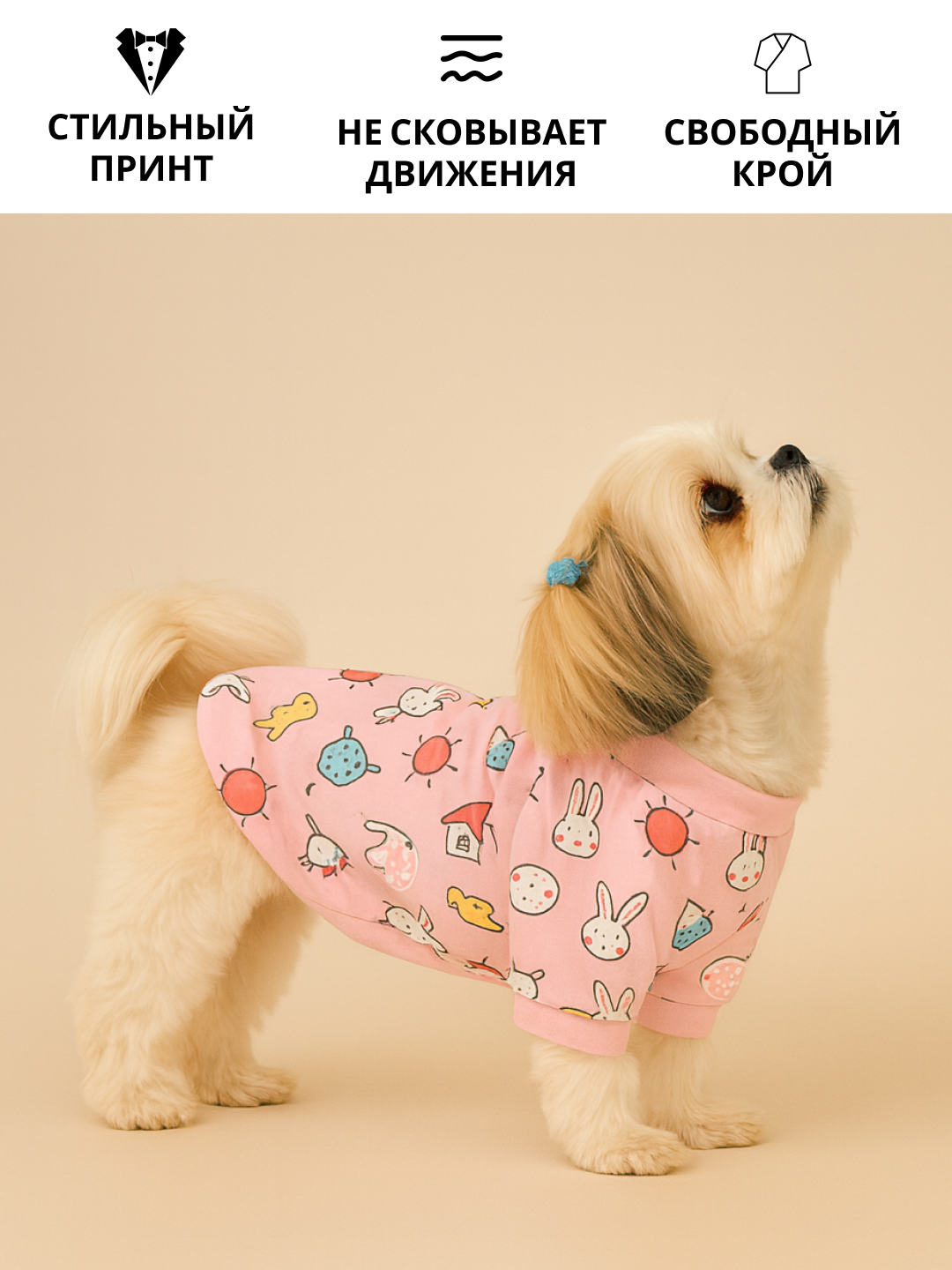 Толстовка, одежда, теплая, для маленьких собак, для животных