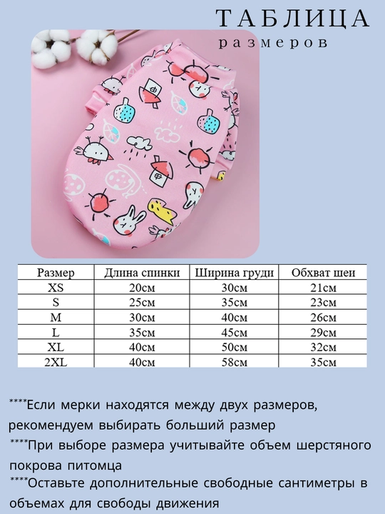 Толстовка, одежда, теплая, для маленьких собак, для животных