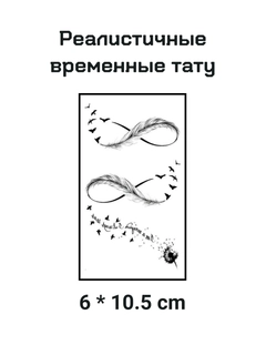 Прозрачный