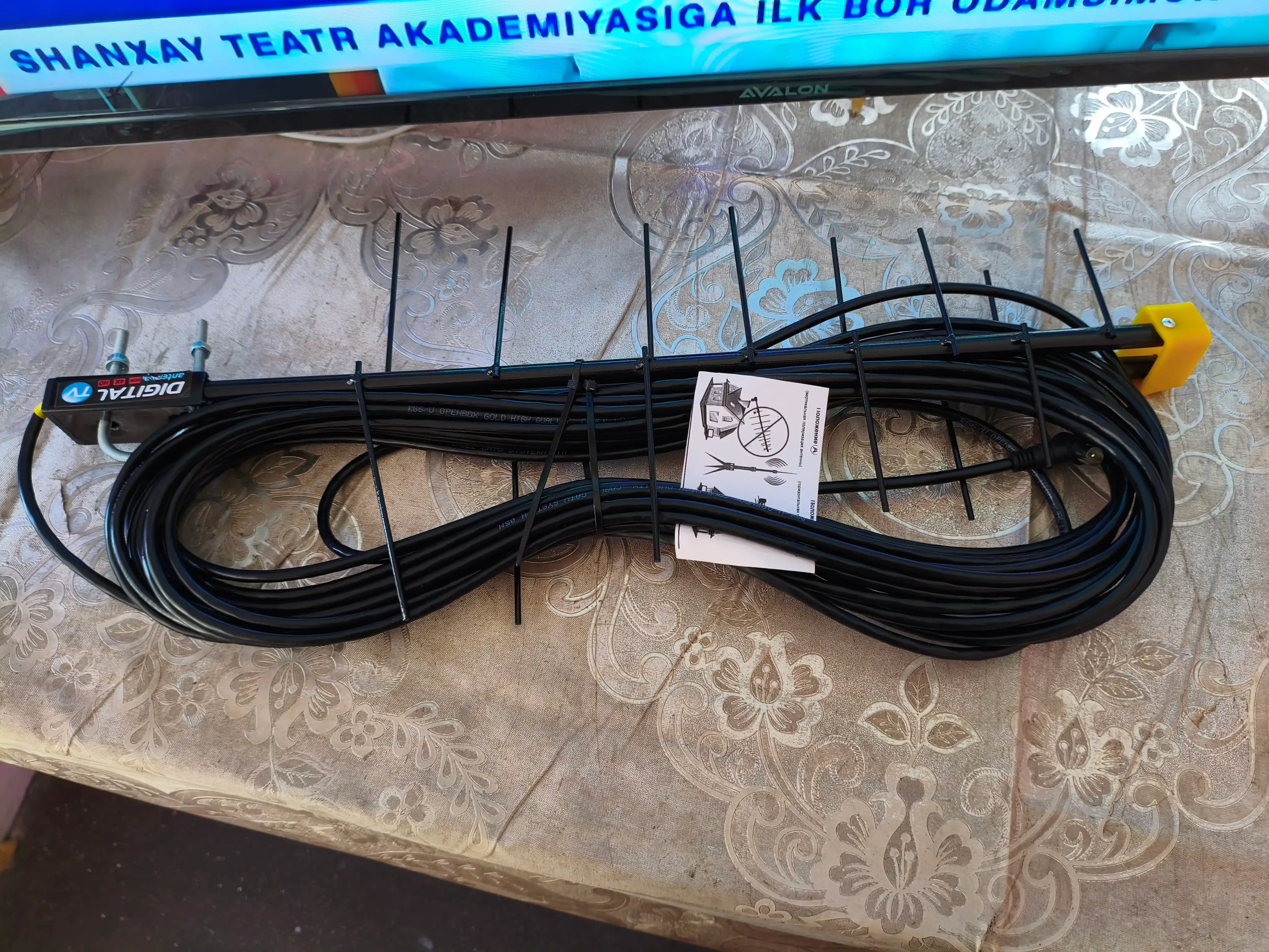 Антенна DELTA HD, TV, 18 м