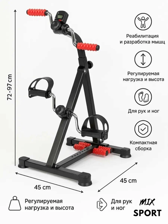 Oyoq va qo'llar uchun velotrenajor Mini Vela - 