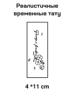 Угольный