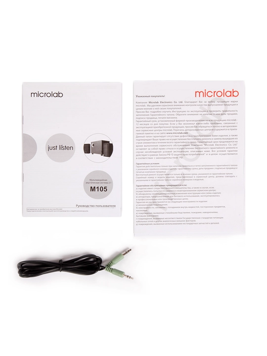 Сабвуфер Microlab M‑105 / 2.1 / 10 Вт RMS (2×2,5 Вт + 5 Вт) / AUX / MDF корпус