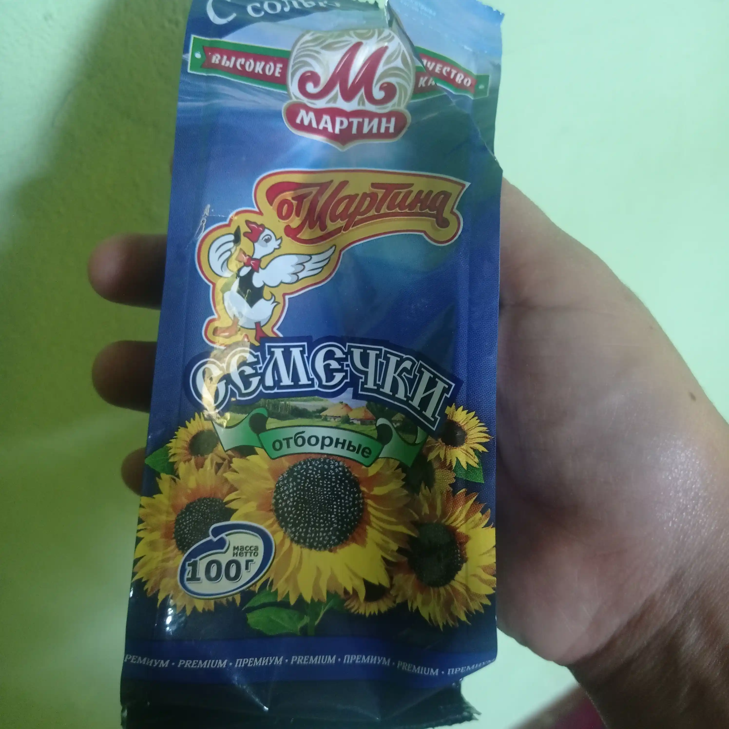Ayçiçek urug'lari ''MARTIN'', qora, tuz bilan, 100 g