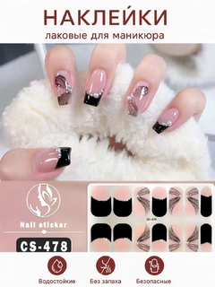 Прозрачный