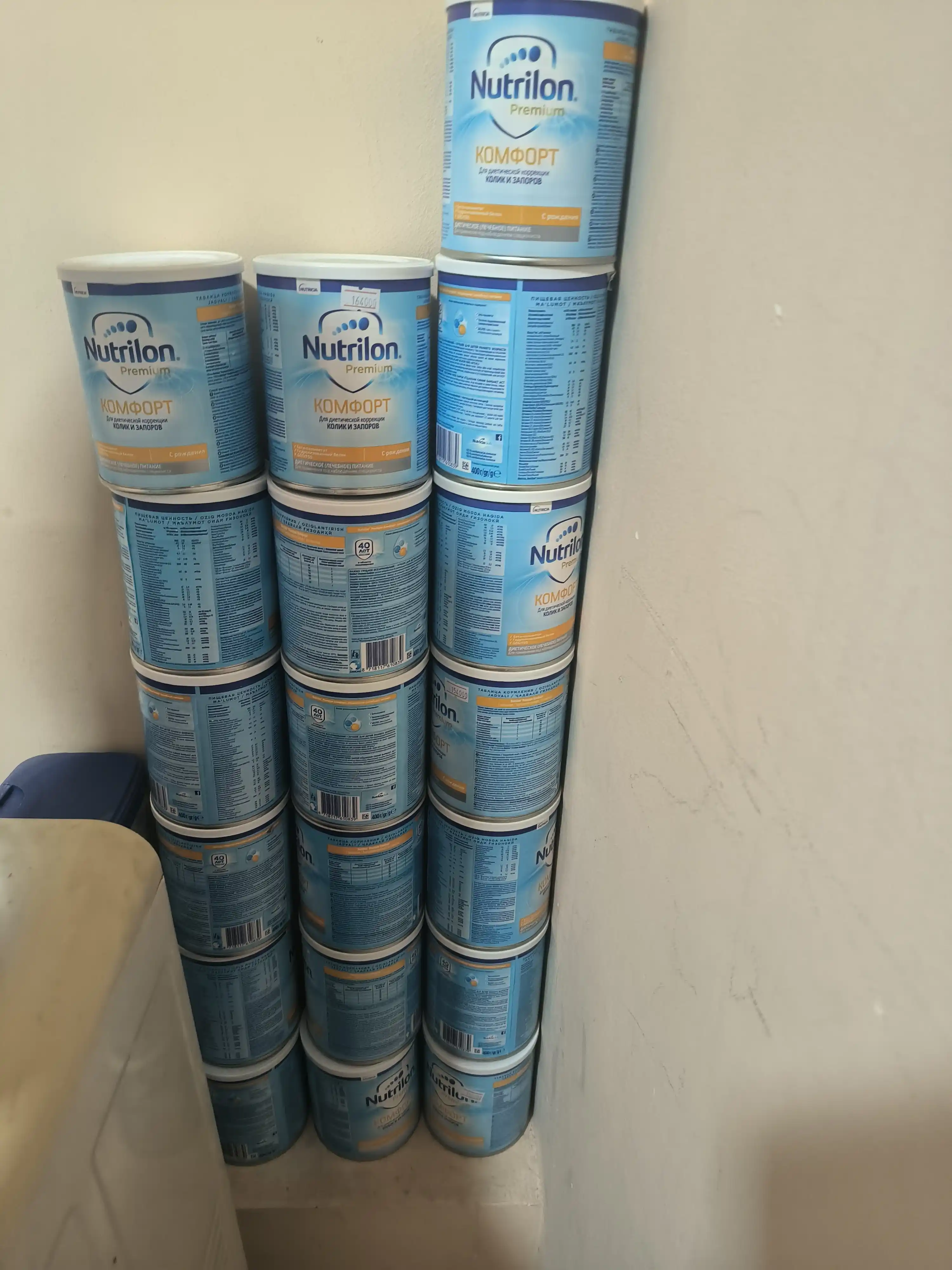 Cмесь для детей Nutricia Nutrilon Comfort 1, 400 г