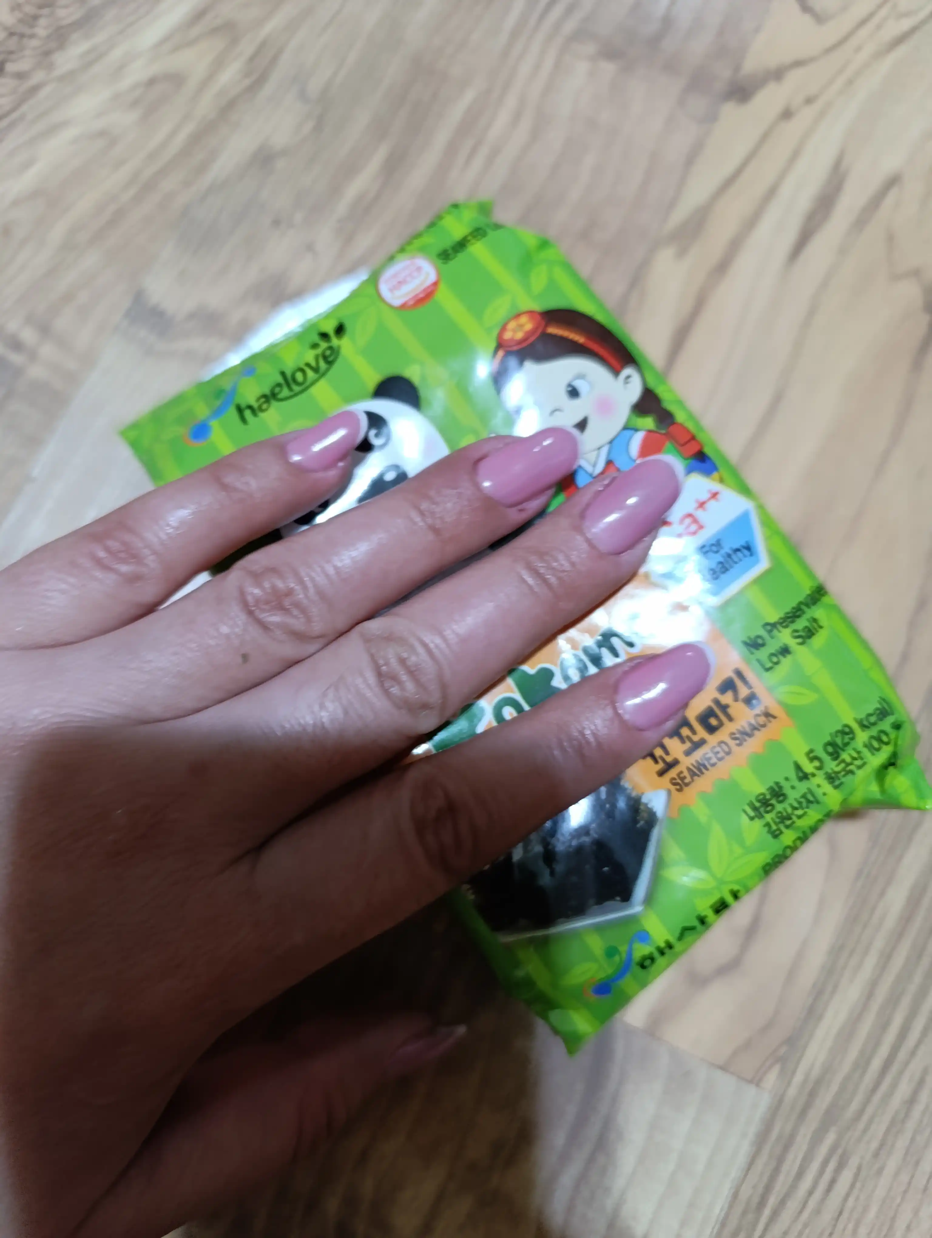 Tajribali qovurilgan dengiz o'tlari  Kokoma Gim Laver, 4.5 g