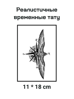 Манго