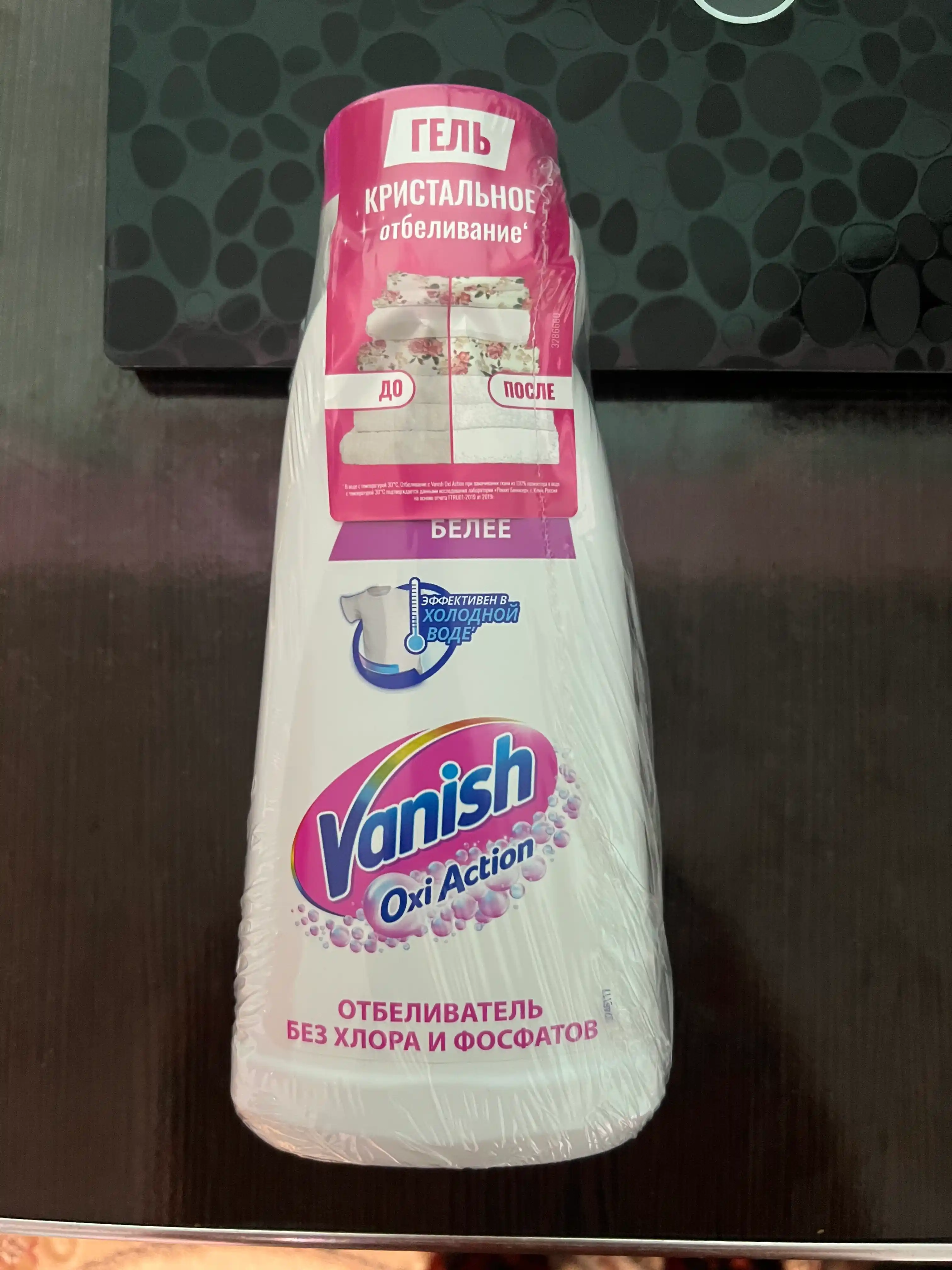 VANISH OXI Action Oq matolar uchun suyuq dog‘ ketkazuvchi va oqartiruvchi vosita, 450 ml