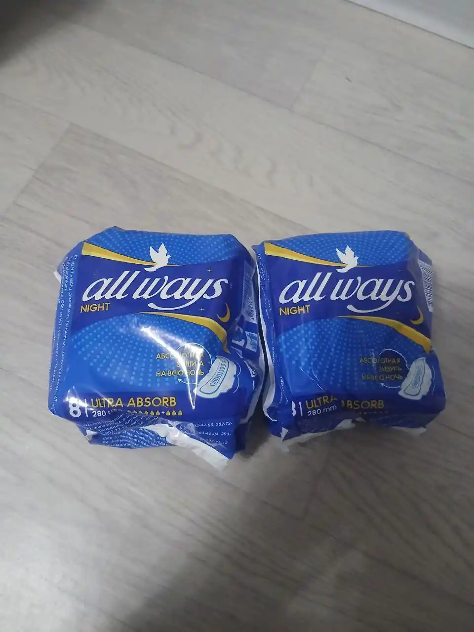 Ayollar uchun gigienik tagliklar All Ways Ultra absorb, 8 dona