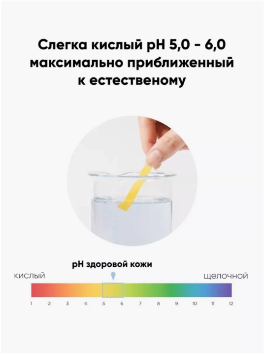 Ануа, сыворотка Березовая с березовым соком 70, увлажняющая, 30 мл