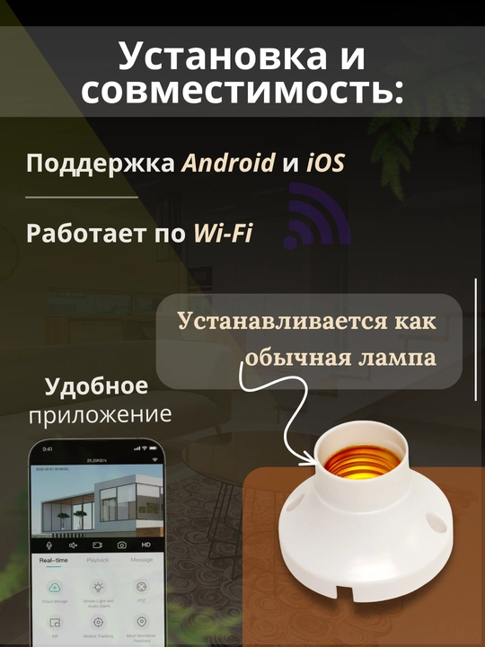 Hikvision, V380, Icsee Wi-Fi 360° kuzatuv kamerasi, video kuzatuv kamerasi, kamera