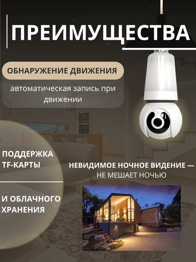 Hikvision, V380, Icsee Wi-Fi 360° kuzatuv kamerasi, video kuzatuv kamerasi, kamera