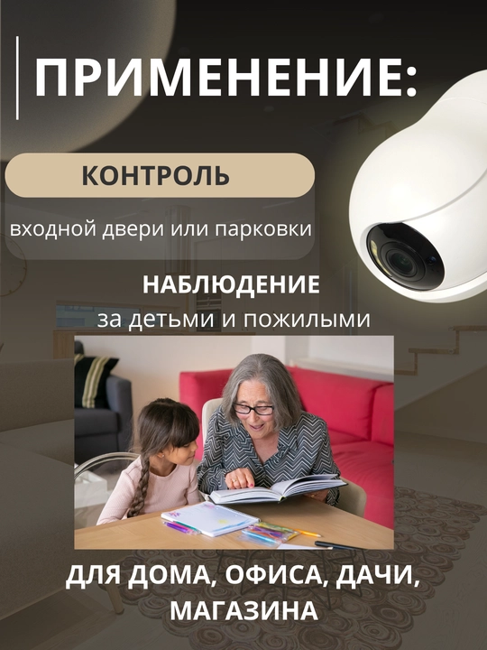 Hikvision, V380, Icsee Wi-Fi 360° kuzatuv kamerasi, video kuzatuv kamerasi, kamera