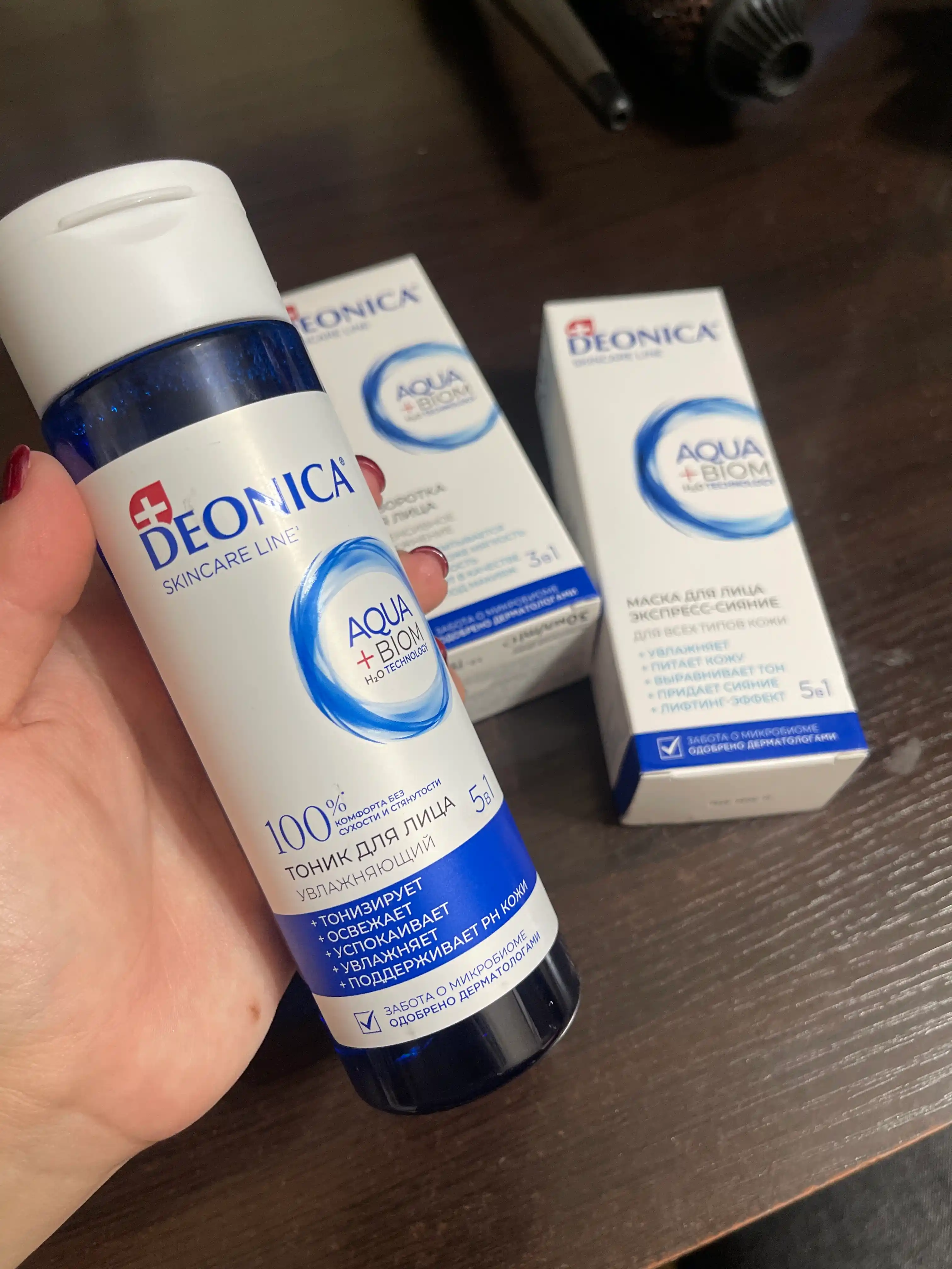 Namlovchi yuz niqobi 5 ta 1 da Ko'taruvchi effektli ekspress nurlanish Deonica Skincare liniyasi 75 ml