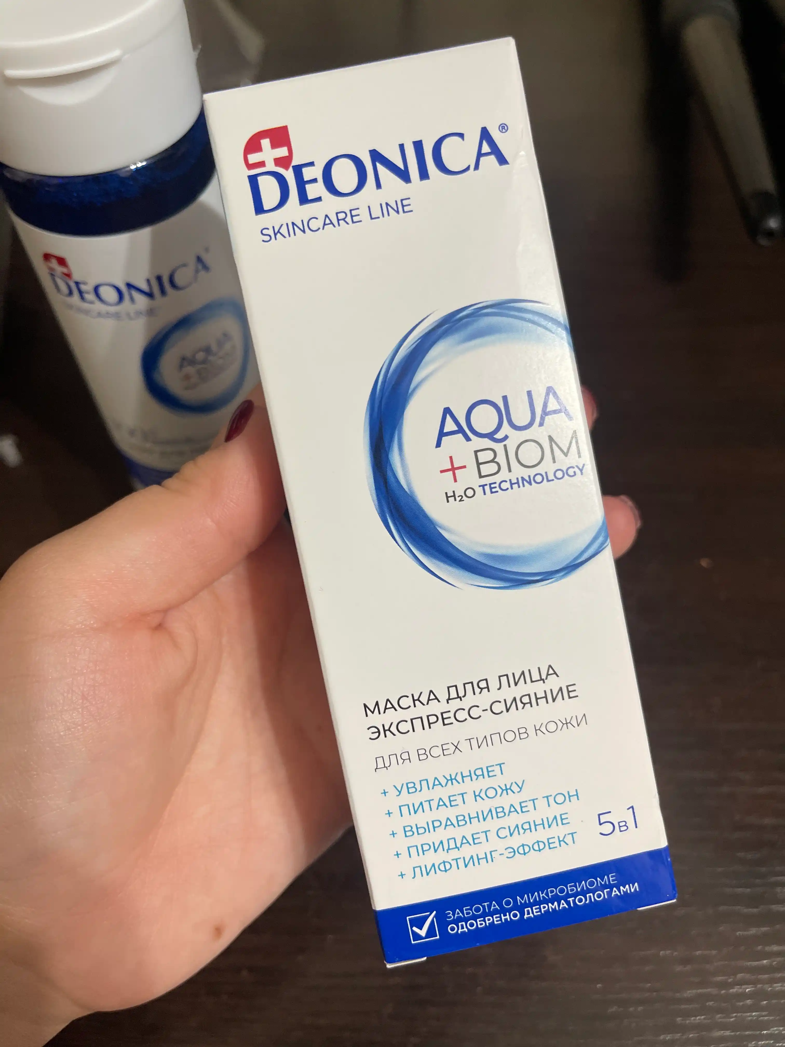 Namlovchi yuz niqobi 5 ta 1 da Ko'taruvchi effektli ekspress nurlanish Deonica Skincare liniyasi 75 ml