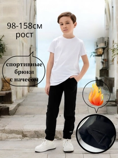 Черное стекло