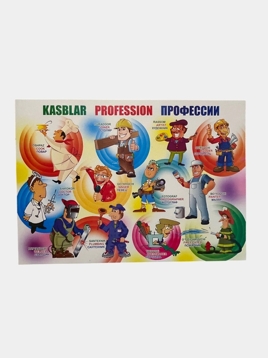 Обучающий плакат для детей, азбука в картинках, цифры, карта мира, карта Узбекистана