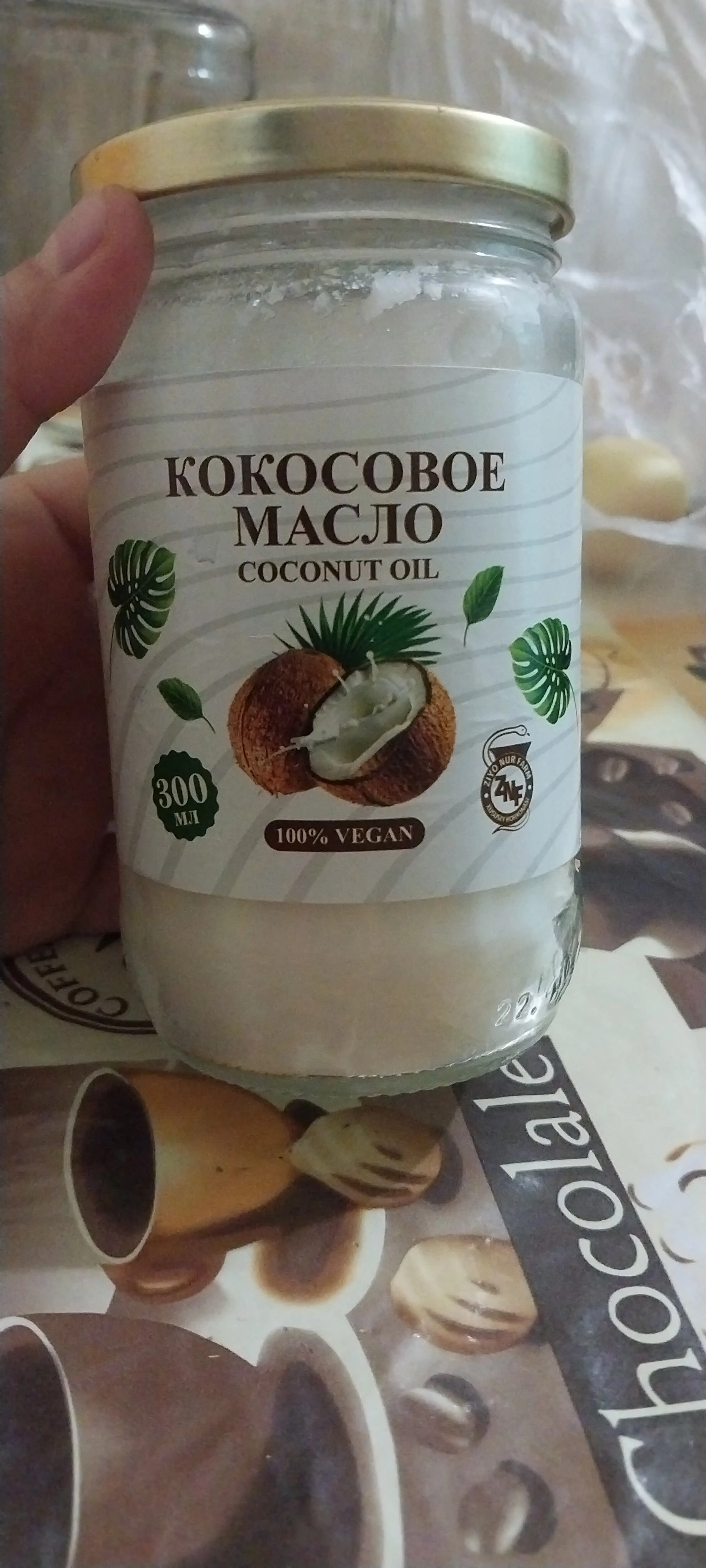 Sovuq siqilgan kokos moyi, 100% tabiiy, ovqatlanish va parvarishlash uchun, 300 ml