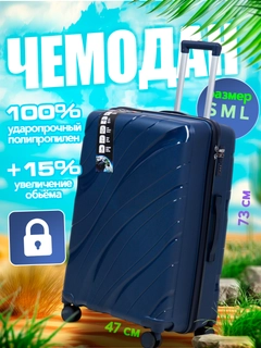 Синий