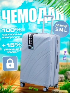 Светло-синий