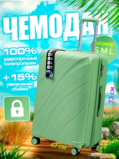 Салатовый