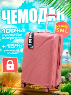 Коралловый