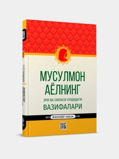 Красный