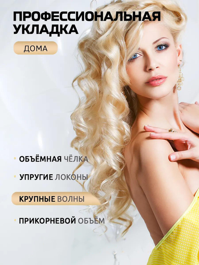 Бигуди липучки с косметичкой для локонов, кудрей и объема, набор 18 бигуди и 18 зажимов