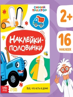 Алый