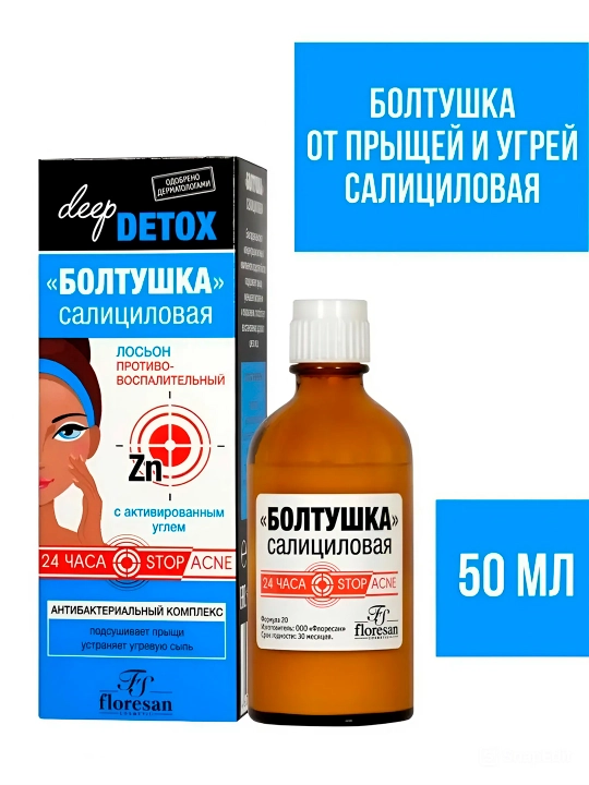 Противовоспалительный лосьон Floresan, Deep detox, 50 мл