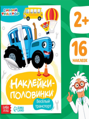 Светло-оранжевый