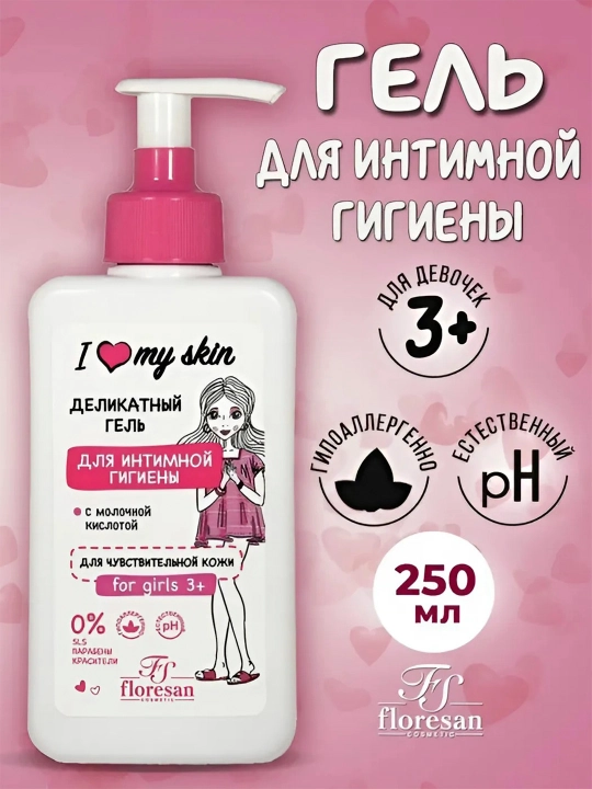 Деликатный гель F-490 I Love My Skin, для интимной гигиены, 250 мл - 