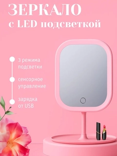 Розовый