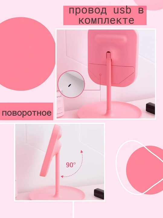 LED sensorli kosmetik oyna – 3 xil yoritish rejimi, sensorli boshqaruv va USB orqali