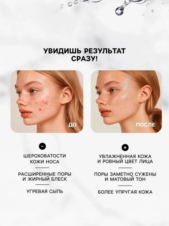Очищающая пузырьковая маска Floresan, Deep Detox, 150 мл
