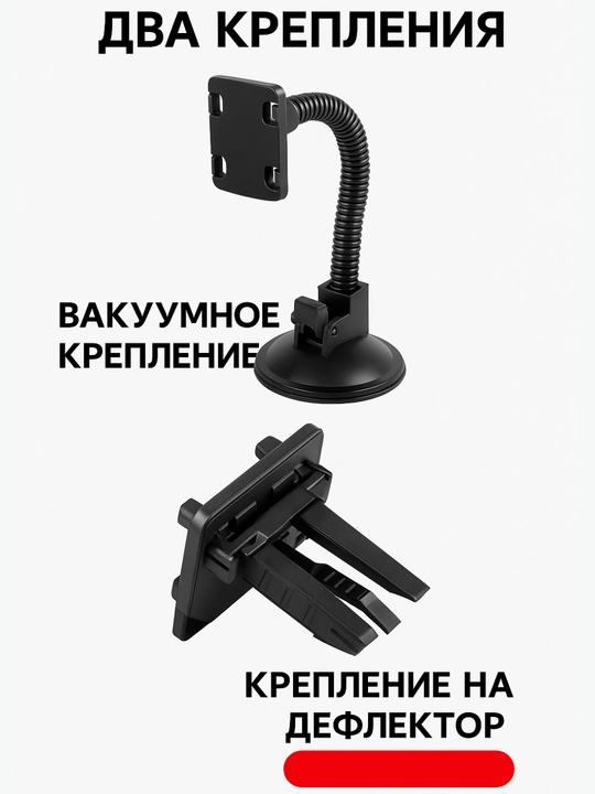 Аксессуары для машины, держатель для телефона