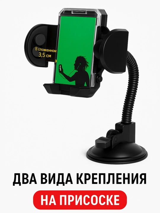 Аксессуары для машины, держатель для телефона