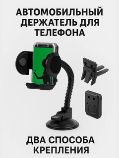 Зеленый