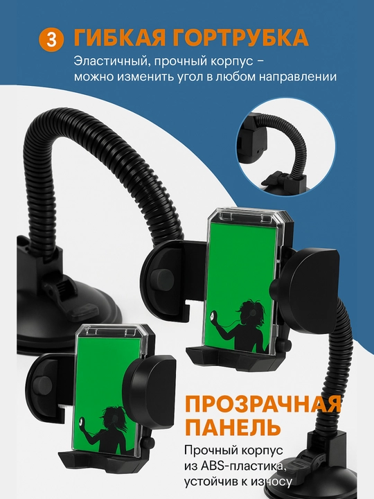 Аксессуары для машины, держатель для телефона