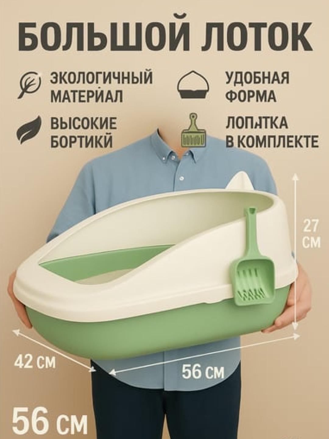 Mushuklar ochiq Mushuklar ochiq