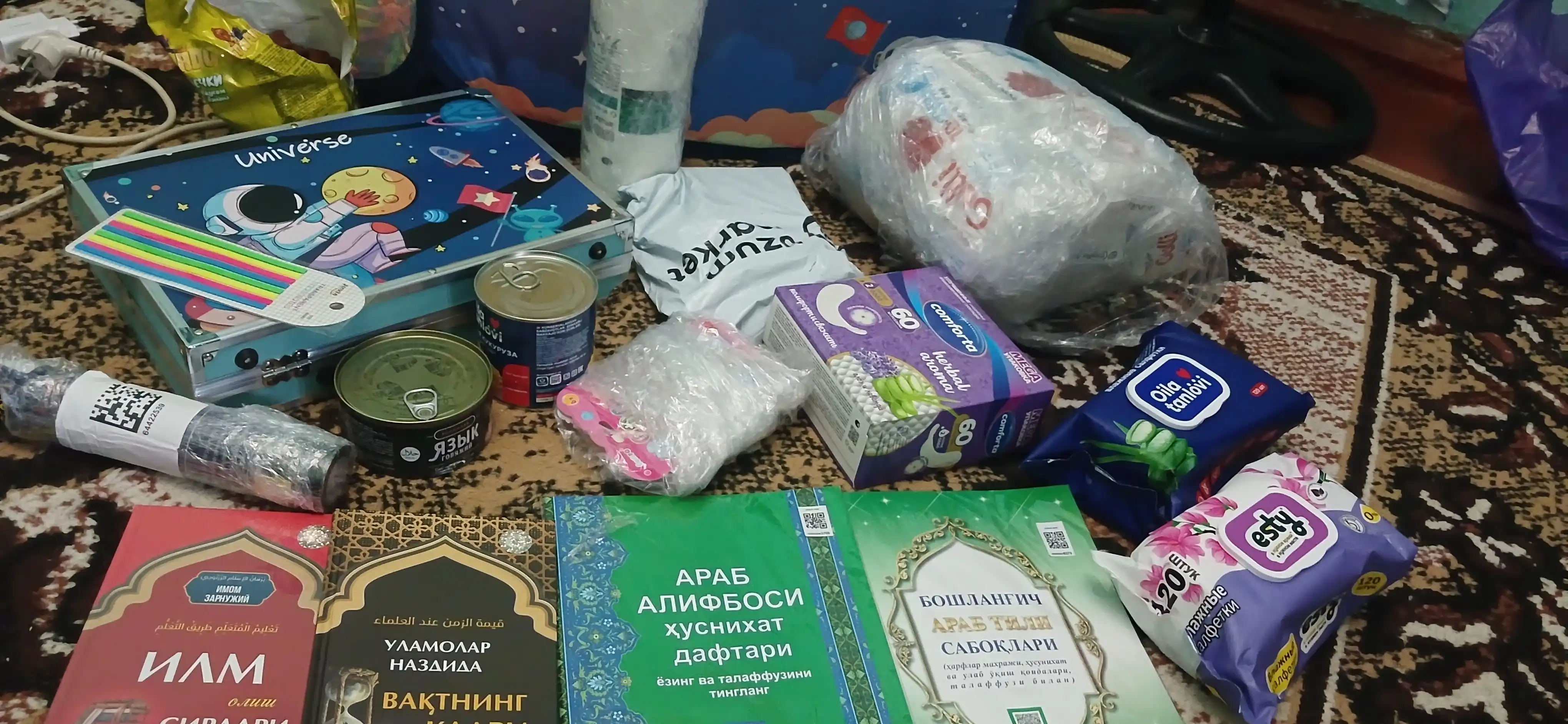Арабские прописи с прослушиванием, с правилами таджвида